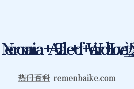 Necromania:+A+Tale+of+Weird+Love近义词是什么意思的图片